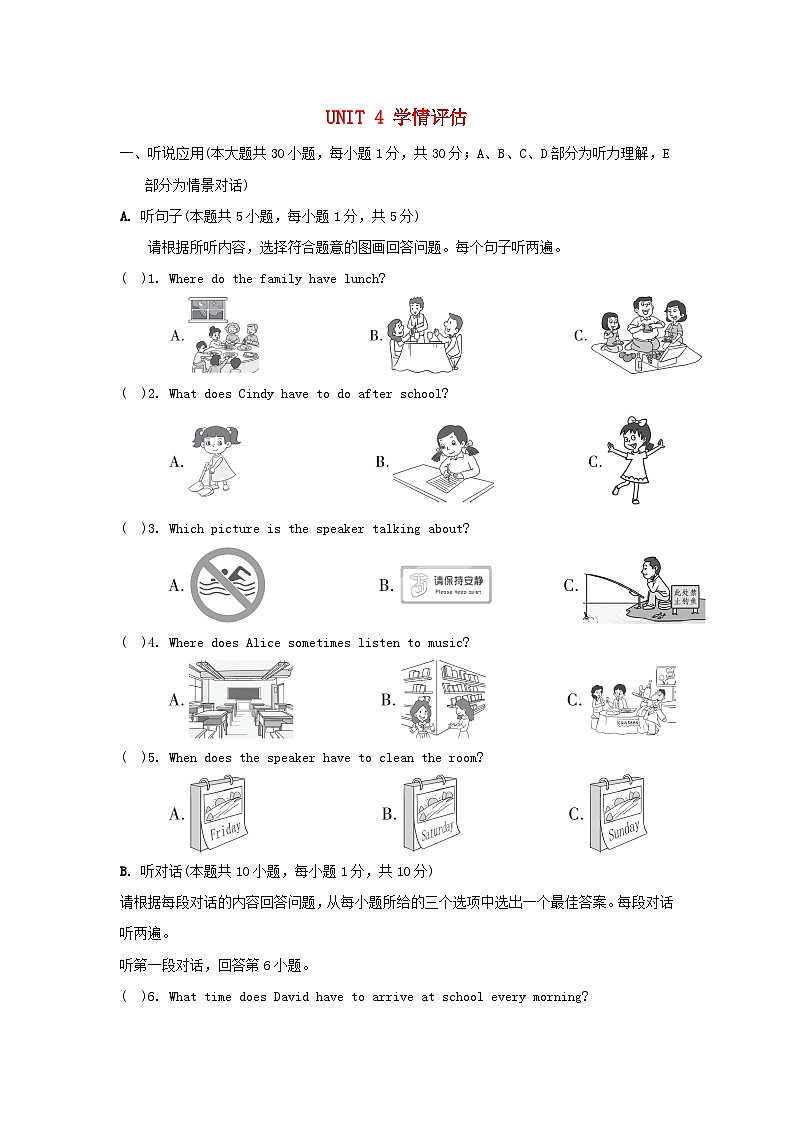 UNIT 4 学情评估第1页