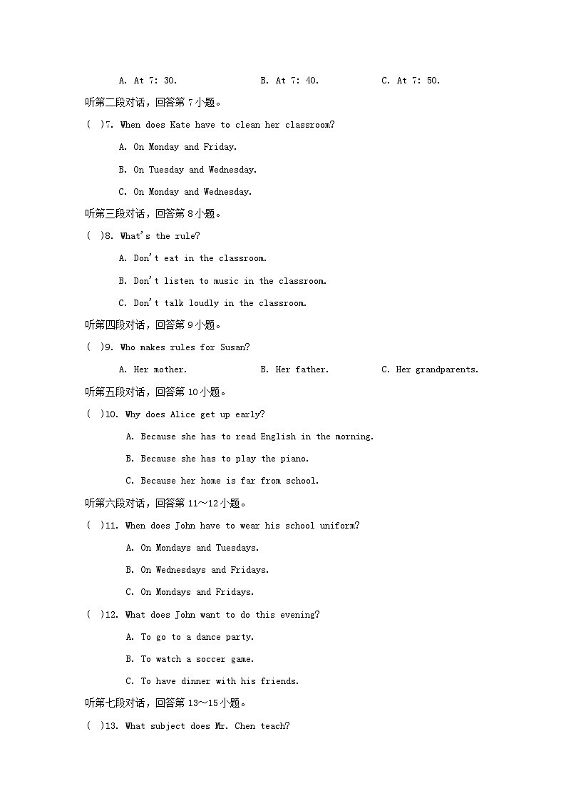 UNIT 4 学情评估第2页