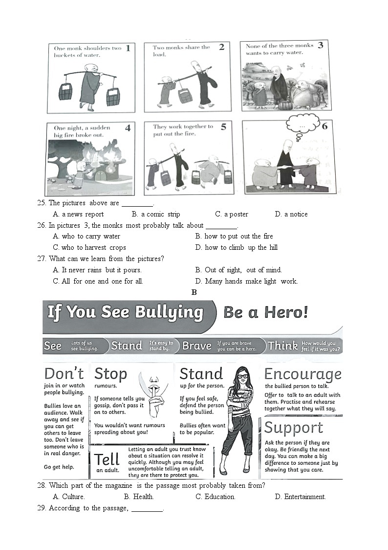 江苏省无锡市江阴市南闸实验学校2023-2024学年九年级下学期3月质量调研英语试题03
