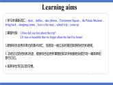 人教版初中英語(yǔ)8上Unit1 Where did you go on vacation Section B（3a-Self check）課件+教案