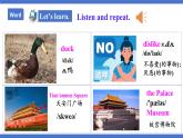 人教版初中英語(yǔ)8上Unit1 Where did you go on vacation Section B（3a-Self check）課件+教案