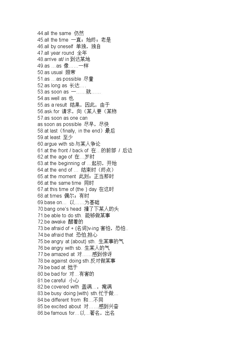 初中英语考试643条实用短语第2页