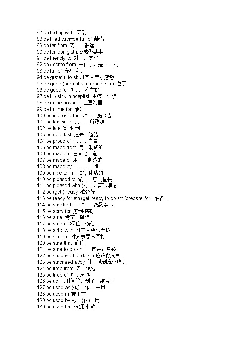 初中英语考试643条实用短语第3页