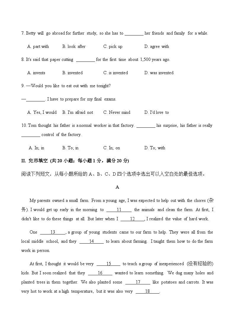 2024届中考英语模拟预热卷 【安徽专用】02