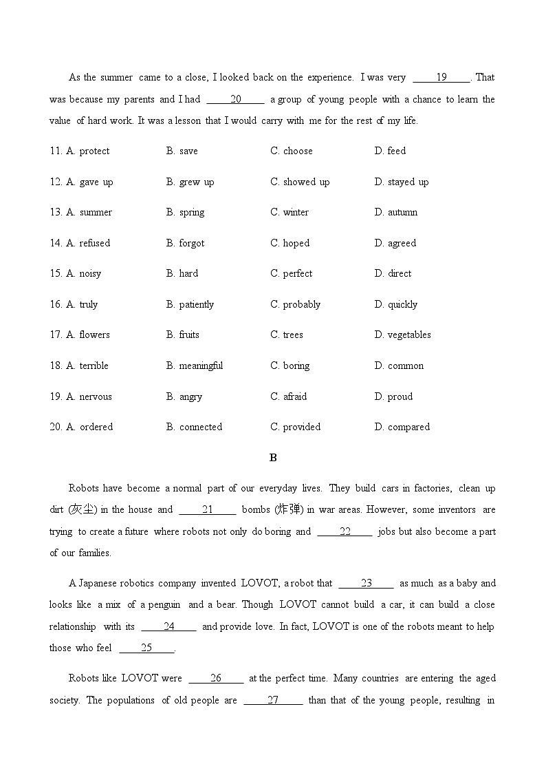 2024届中考英语模拟预热卷 【安徽专用】03