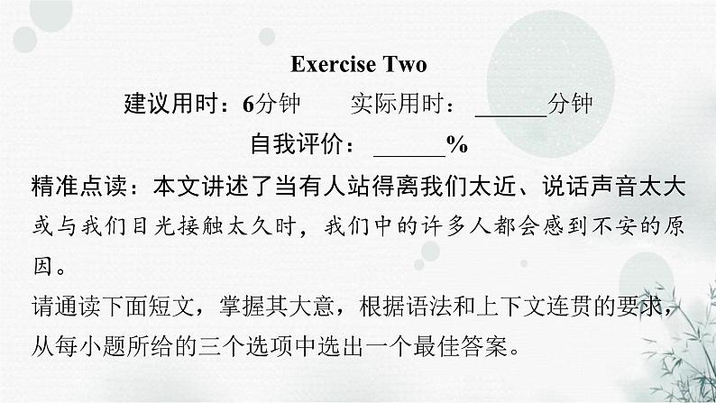 中考英语总复习题型针对练1语法选择课件第8页