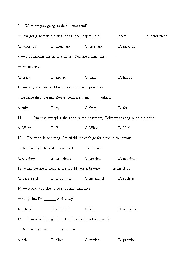 人教版八年级英语下学期期中达标测评卷（A卷）第2页