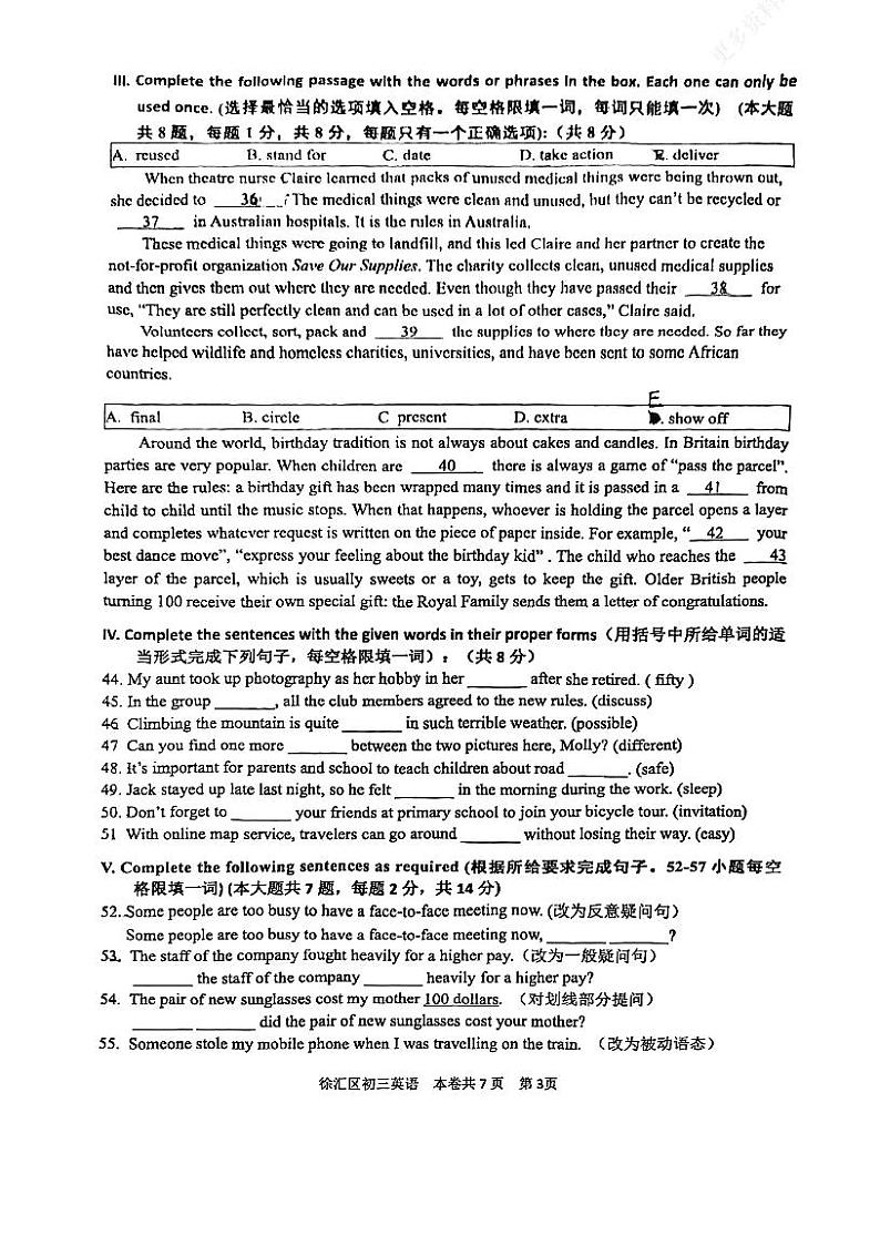 2024年上海市徐汇初三二模英语试卷第3页