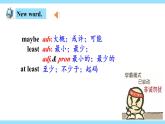 人教版初中英语8上Unit2 How often do you exercise Section A(Grammar Focus－3c)课件+教案+音频