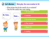人教版初中英语8上Unit2 How often do you exercise Section A(Grammar Focus－3c)课件+教案+音频