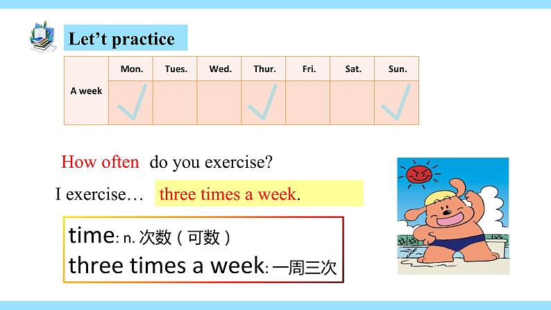 人教版初中英语8上Unit2 How often do you exercise Section A(Grammar Focus－3c)课件+教案+音频07