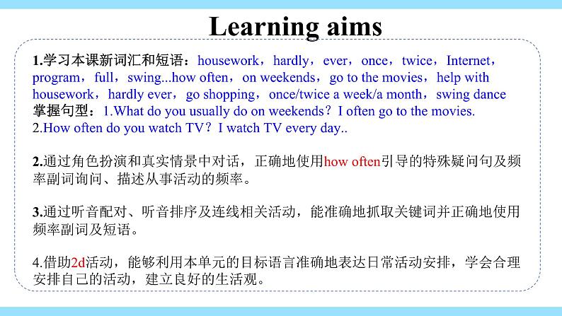 人教版初中英语8上Unit2 How often do you exercise Section A(1a－2d)课件+教案+音频02