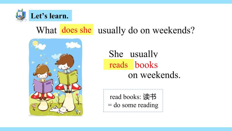 人教版初中英语8上Unit2 How often do you exercise Section A(1a－2d)课件+教案+音频06