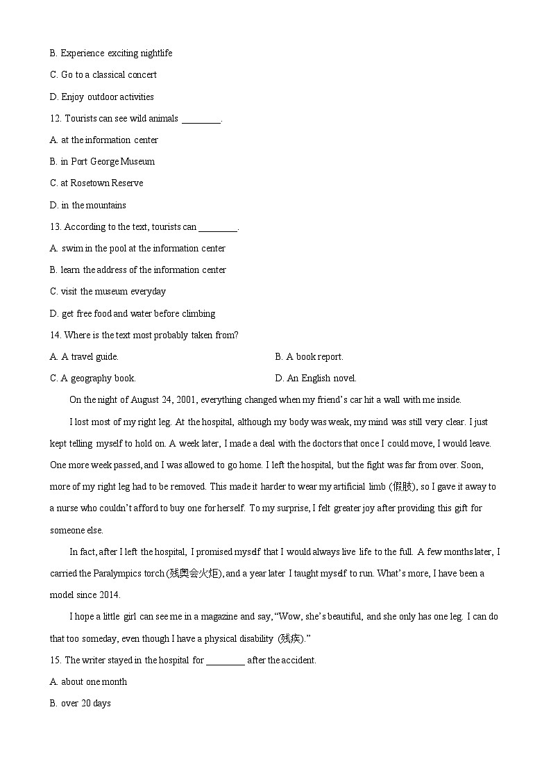 2024年宁夏吴忠市青铜峡市中考一模英语试题（原卷版+解析版）03