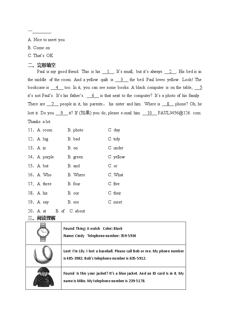 湖南省岳阳市临湘市2023-2024学年七年级上学期期中质量检测英语试卷(含答案)第2页