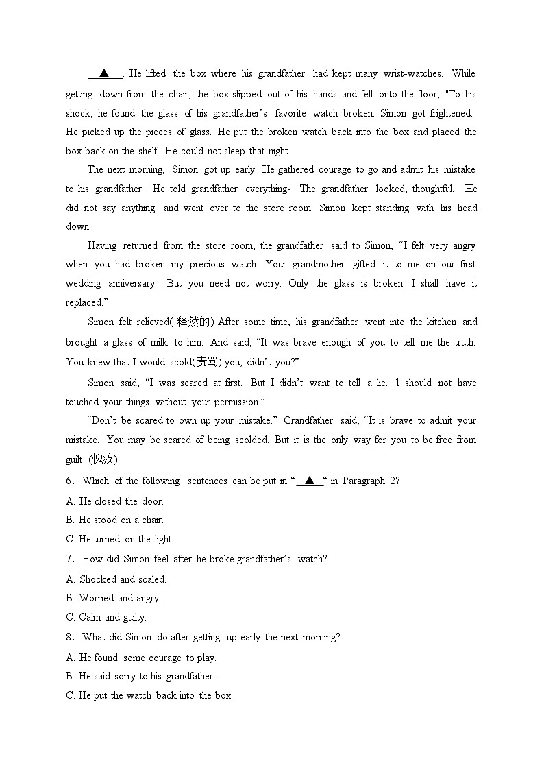 湖南师范大学附属中学2023届九年级下学期第三次质量调研（期中）英语试卷(含答案)第3页