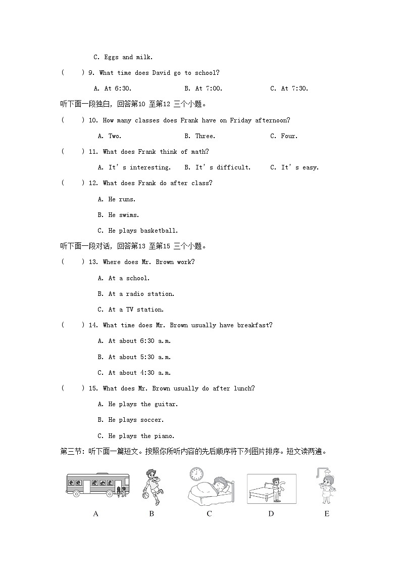 Unit 2 综合素质评价第2页