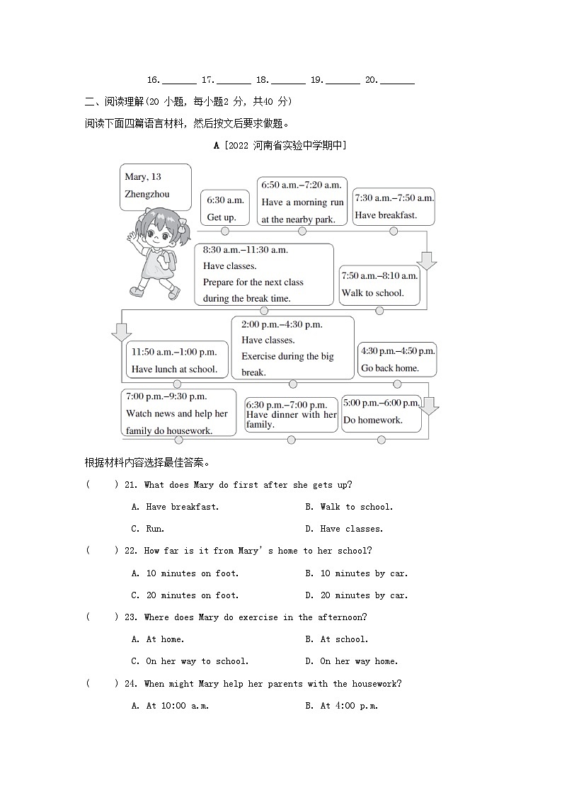 Unit 2 综合素质评价第3页