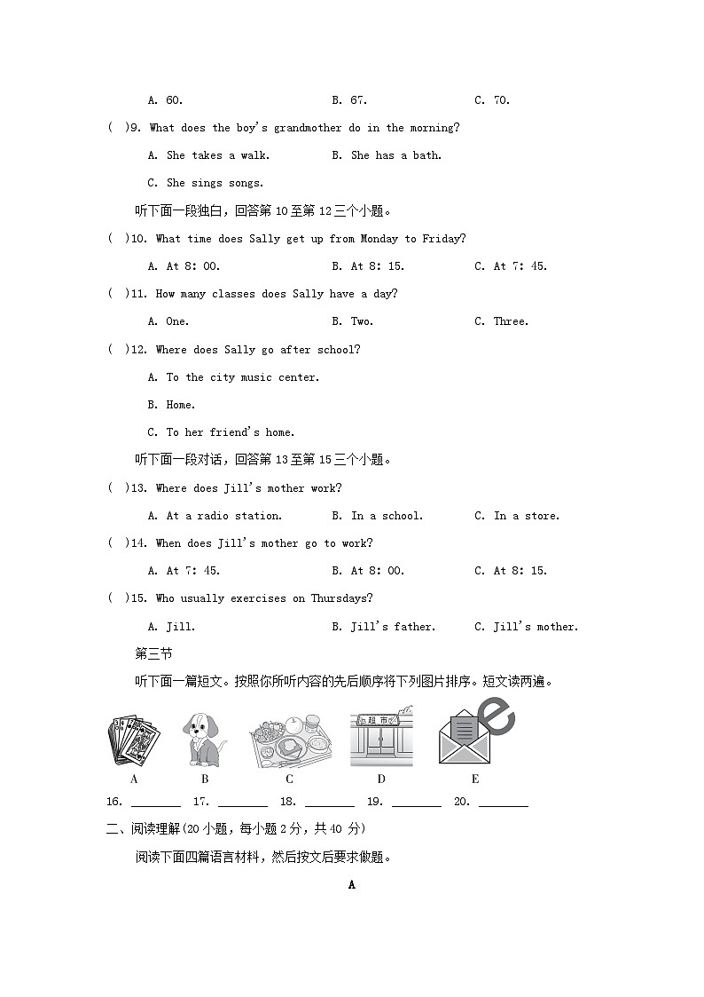 UNIT 2 学情评估第2页