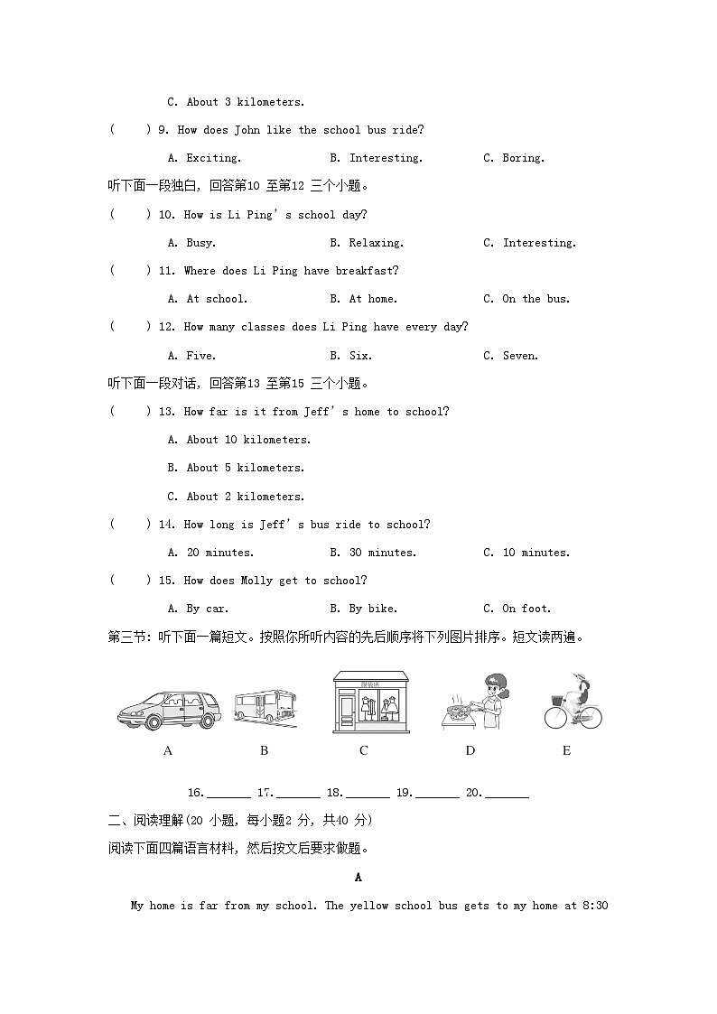 Unit 3 综合素质评价第2页