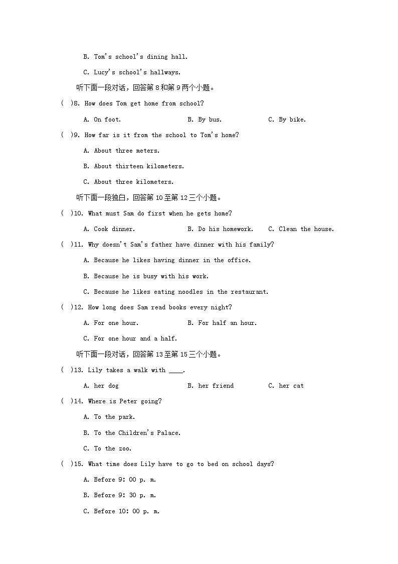 UNIT 4 学情评估第2页