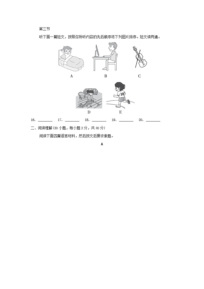 UNIT 4 学情评估第3页