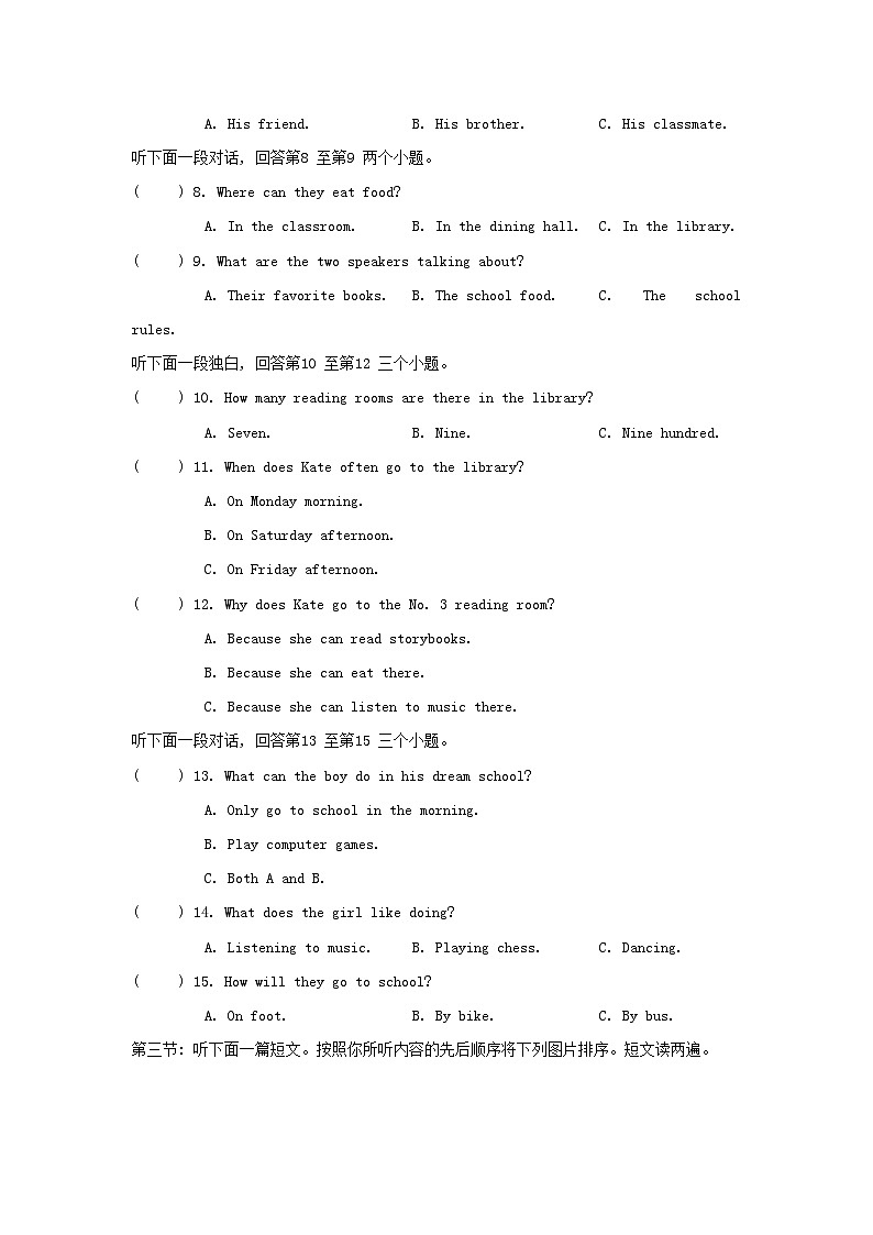 Unit 4 综合素质评价第2页