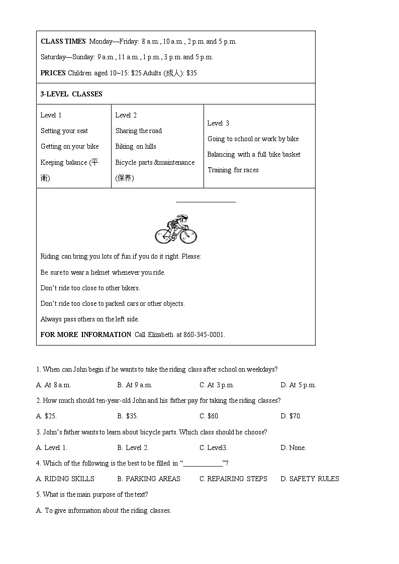 2024年山东省济南市高新区中考一模英语试题（原卷版+解析版）03