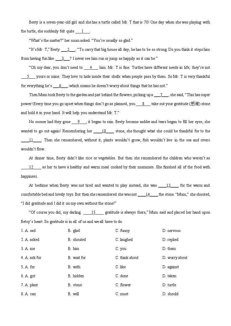 2024年浙江省宁波市山海联盟中考模拟英语试题（解析版）第3页
