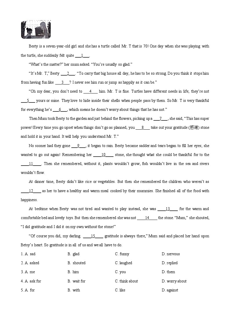 2024年浙江省宁波市山海联盟中考模拟英语试题（原卷版）第3页