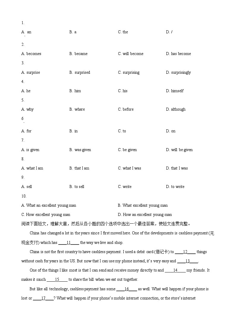2024年陕西省西安市长安区中考一模英语试题（原卷版）第3页