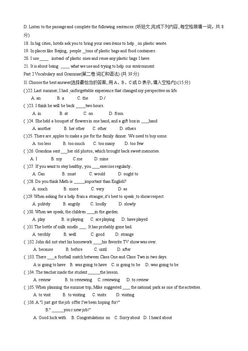 上海市奉贤区2023-2024学年八年级下学期4月期中英语试题第2页
