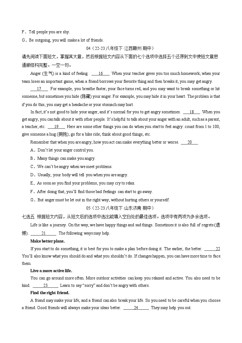 【期中讲练测】人教版八年级下册英语 专题04 阅读还原30篇（考点专练）.zip03