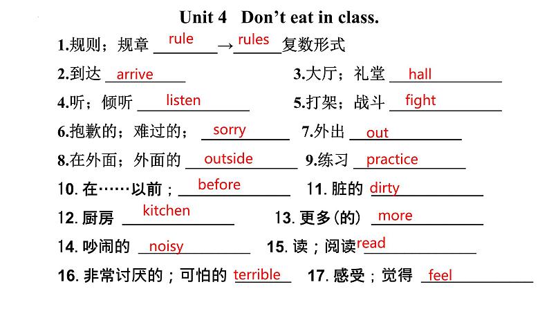 【期中讲练测】人教版七年级下册英语 专题02 Units 3-4 复习（考点串讲）课件第5页