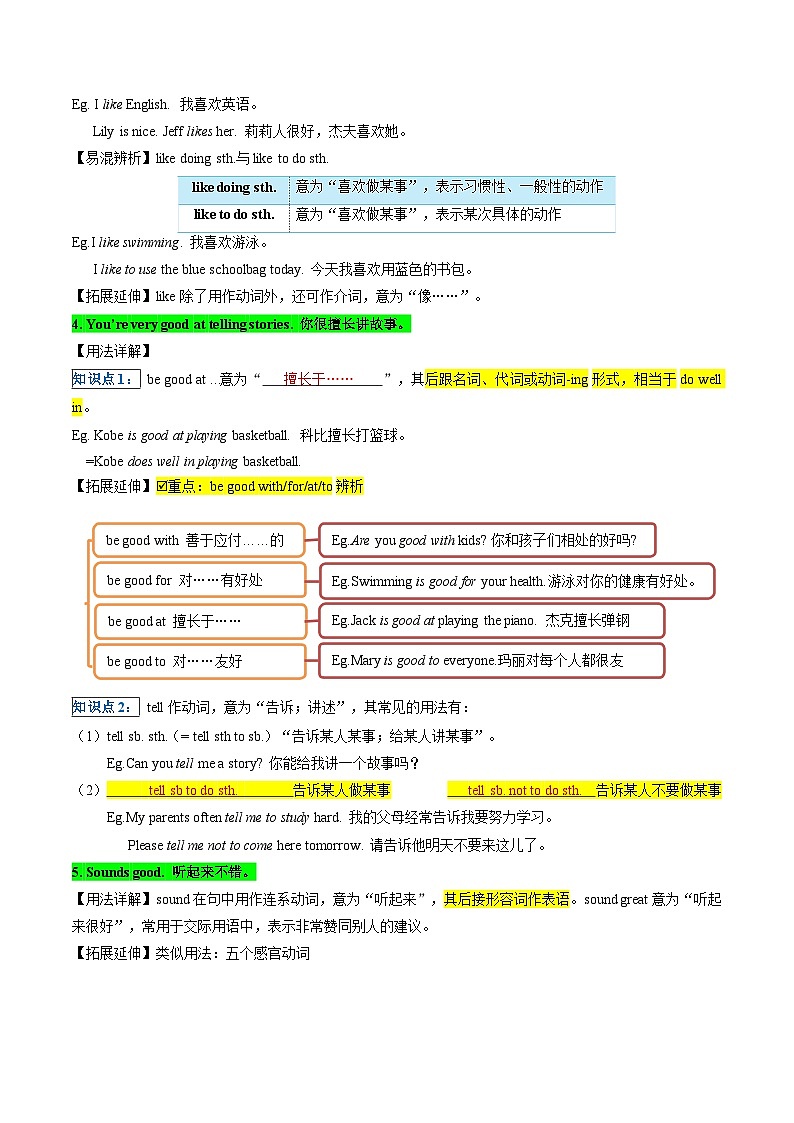 【期中讲练测】人教版七年级下册英语 专题02 核心考点归纳（考点清单）.102