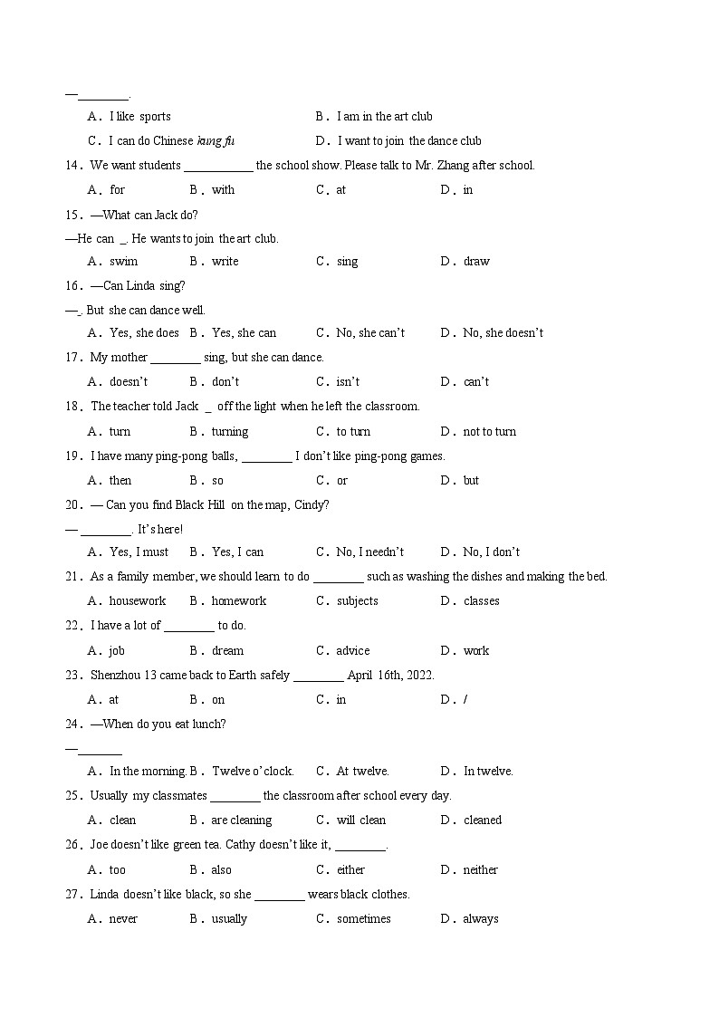【期中讲练测】人教版七年级下册英语专题01 单项选择100题（考点专练）.zip02
