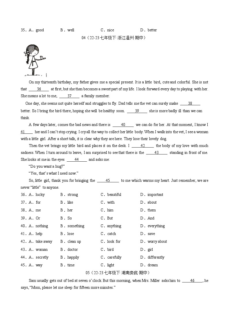 【期中讲练测】人教版七年级下册英语专题02 完形填空30篇（考点专练）.zip03
