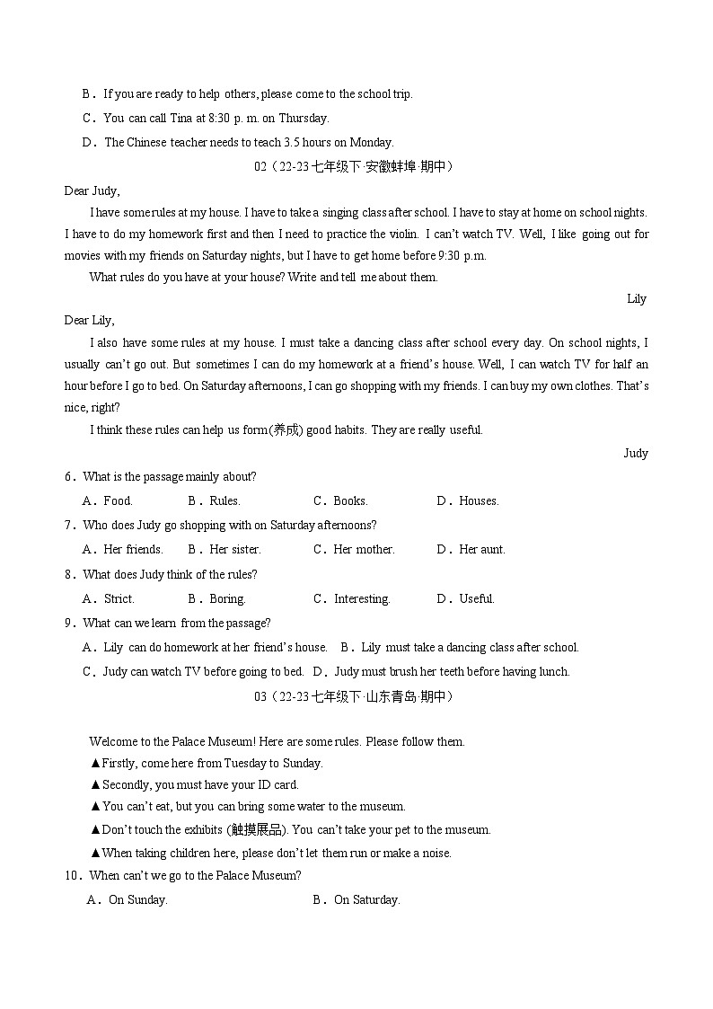 【期中讲练测】人教版七年级下册英语专题03 阅读理解30篇（考点专练）.zip02