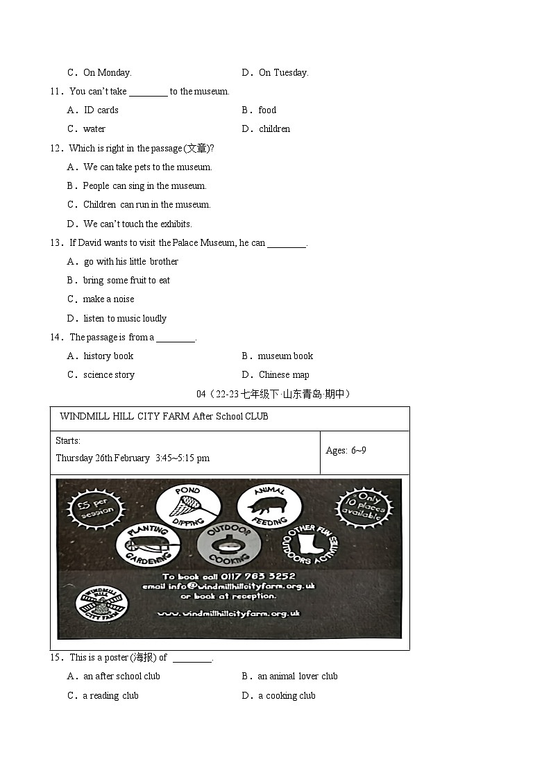 【期中讲练测】人教版七年级下册英语专题03 阅读理解30篇（考点专练）.zip03