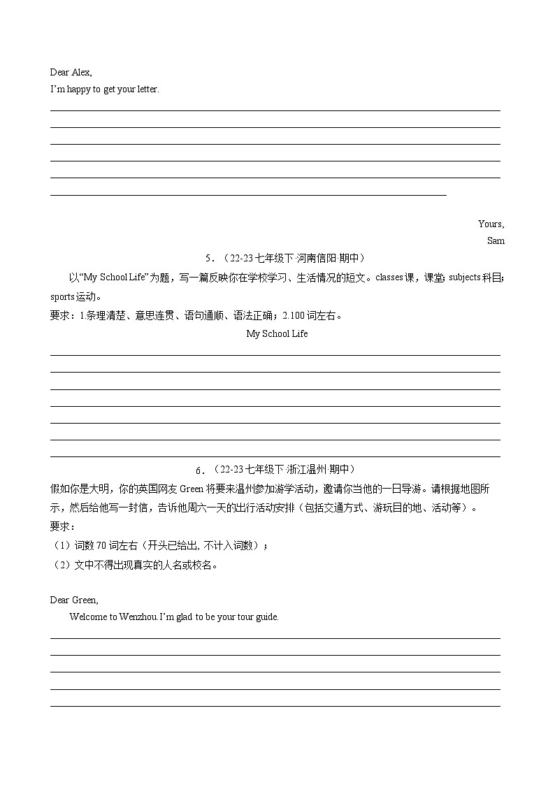 【期中讲练测】人教版七年级下册英语专题08 书面表达30篇（考点专练）.zip03