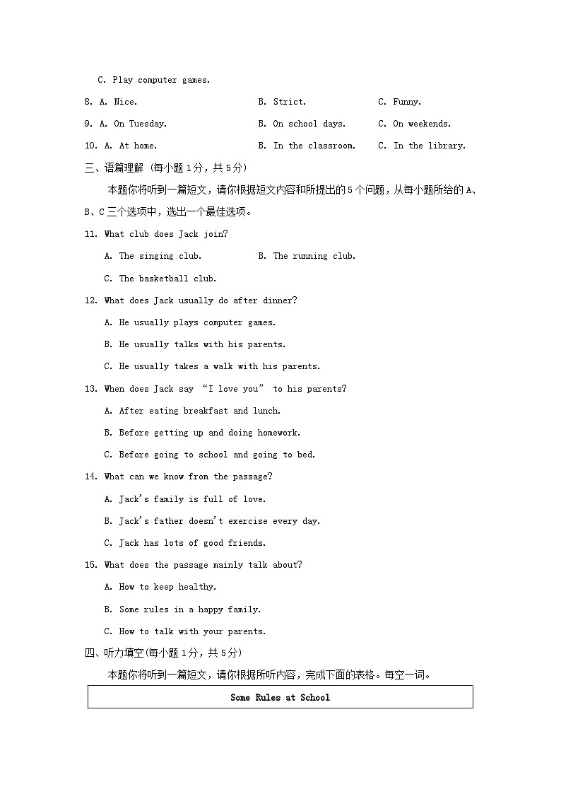 UNIT 4 学情评估第2页