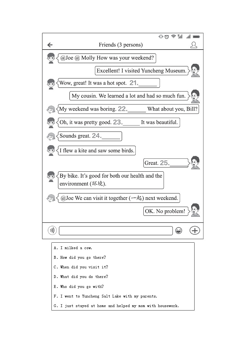 山西省2024七年级英语下册Unit12Whatdidyoudolastweekend学情评估试卷（人教新目标版）03