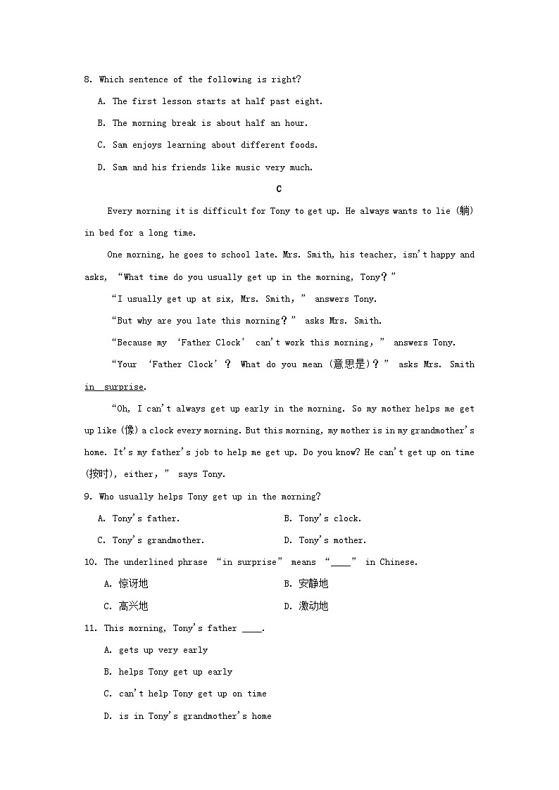 辽宁省2024七年级英语下册Unit2Whattimedoyougotoschool学情评估试卷（人教新目标版）第3页