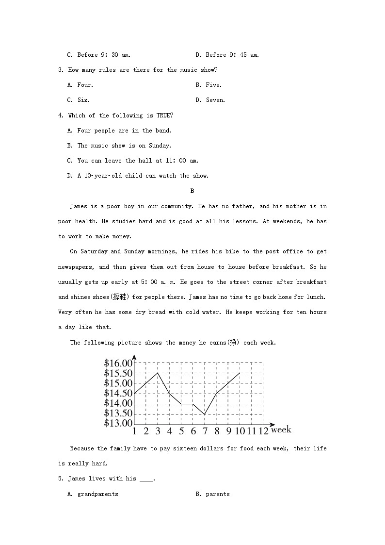 辽宁省2024七年级英语下学期期末学情评估试卷（人教新目标版）第2页