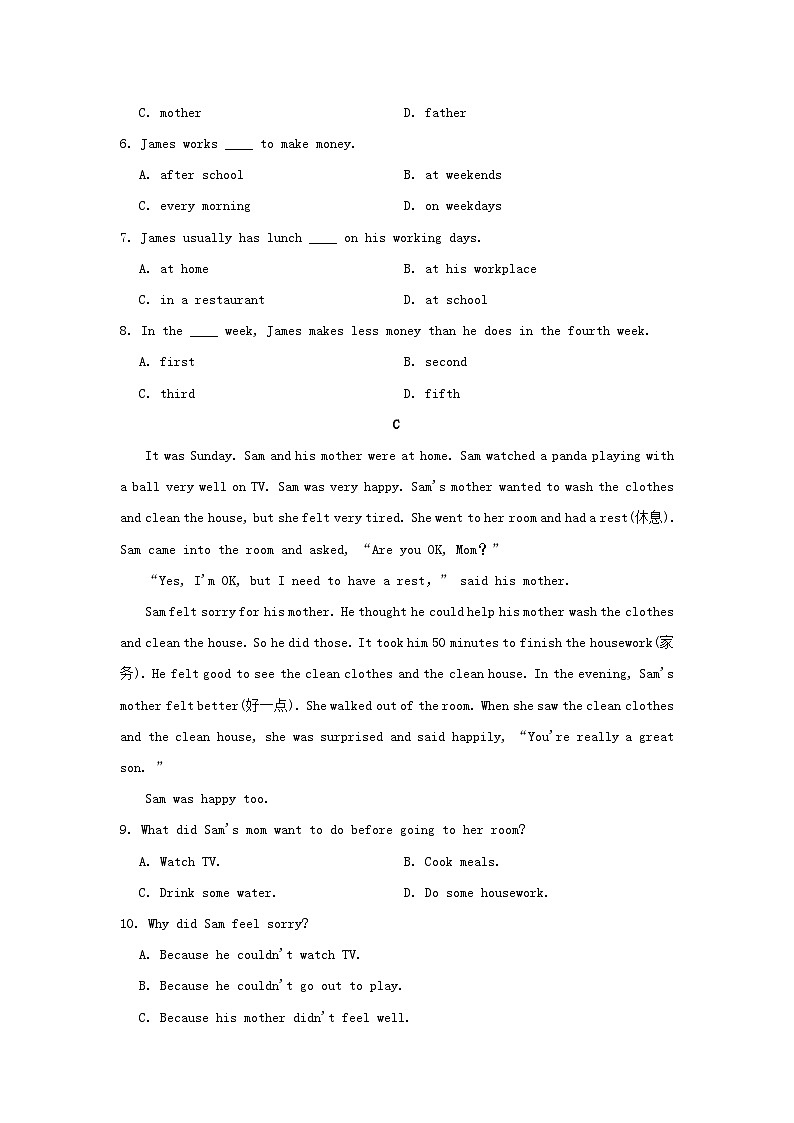 辽宁省2024七年级英语下学期期末学情评估试卷（人教新目标版）第3页