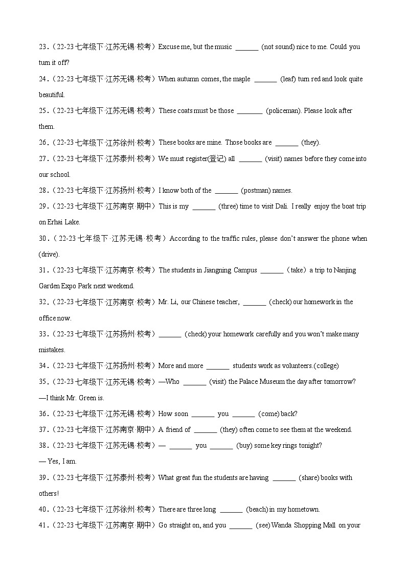 【期中讲练测】牛津译林版七年级下册英语 考点专练.zip02