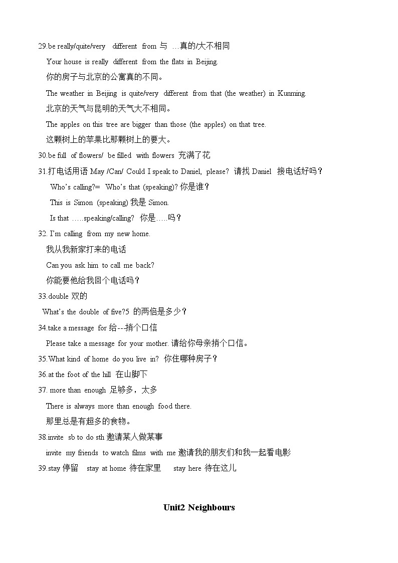 【期中讲练测】牛津译林版七年级下册英语 考点清单.zip03