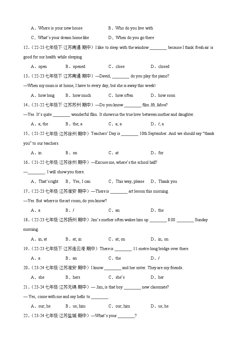 【期中讲练测】牛津译林版七年级下册英语 考点专练.zip02