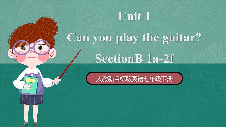 人教新目标版英语七年级下册Unit 1 第3课时 (Section B 1a-1f) 课件+教案+导学案+分层作业01