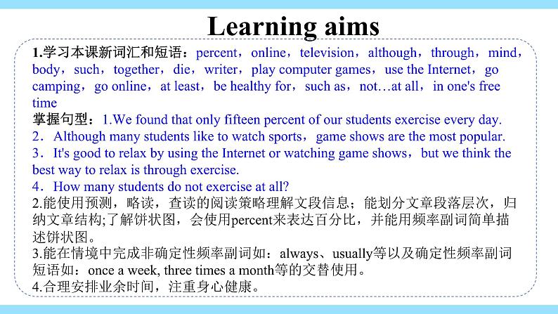 人教版初中英语8上Unit2 How often do you exercise Section B(2a－2e)课件+教案+音频02